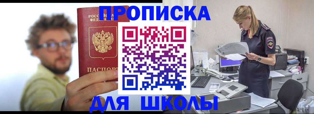 временная регистрация госуслуги в Острове